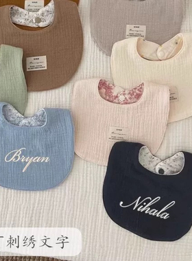 可定制名字纯棉6层纱双面拼色男女童口水巾围嘴围兜纯色碎花