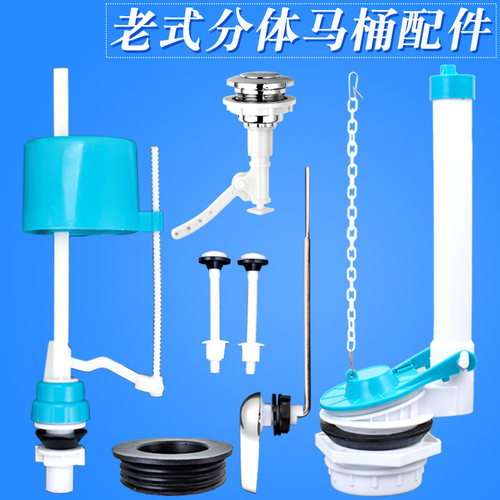 单按钮扳手分体马桶水箱进排水阀