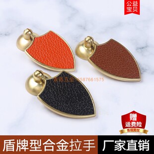 贴皮拉手金色盾牌黑色皮把手现代茶几床头柜单孔吊拉手棕色皮把手