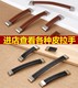 192mm软皮把手 衣柜门把手家具柜门抽屉单孔拉手 棕色皮拉手 欧式