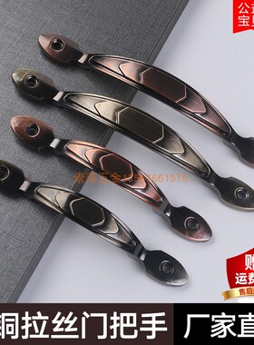 老式明装拉手大木板门拉手 仿古铜拉手中式家具木门自攻明装把手