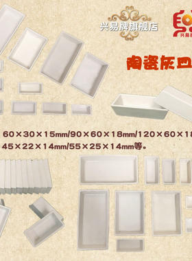唐山市开平盛兴化学瓷厂