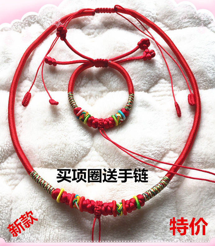 婴儿儿童手工编织红绳手链吊坠
