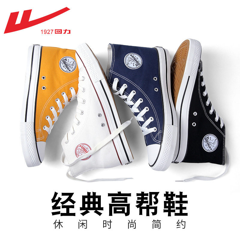【官方正品、经典潮流】