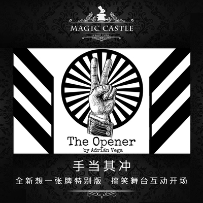 TheOpener魔术道具幽默预言开场