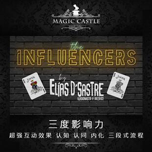 超强近景互动 三度影响力 三段递进式流程 实战纸牌魔术道具G18