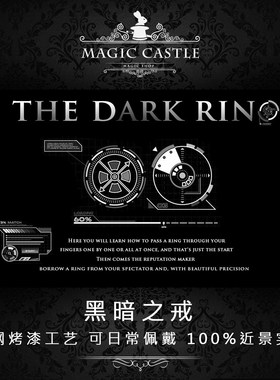 必入5星推荐可日常佩戴近景魔术