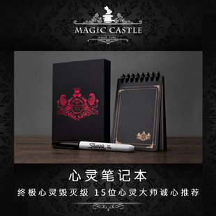 必入5星推荐 黑科技毁灭级心灵魔术道具A10 Psychopad心灵笔记本