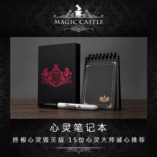 必入5星推荐黑科技终极心灵魔术