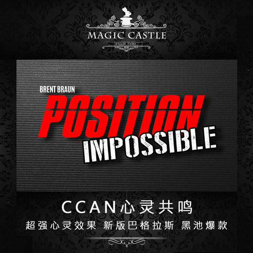 心灵巴格拉斯效果实战魔术道具