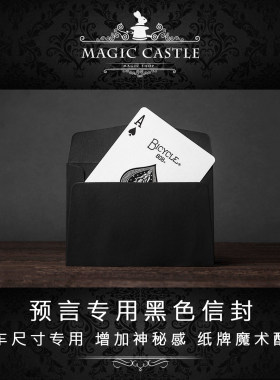 纯黑色rdquo尺寸各种使用扑克
