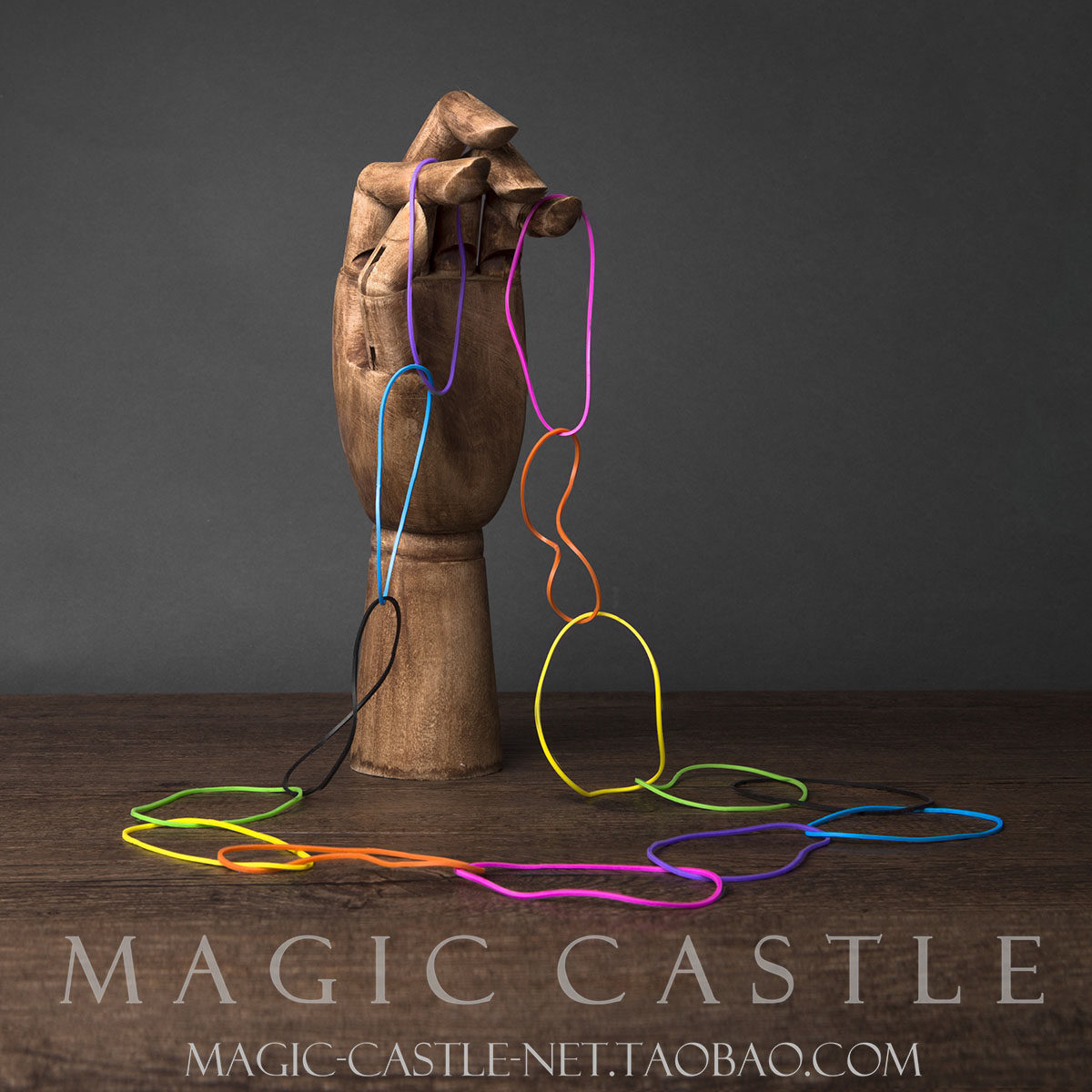 yif魔幻 浪漫橡皮筋魔术道具 彩虹皮筋连环 把妹效果超棒n10
