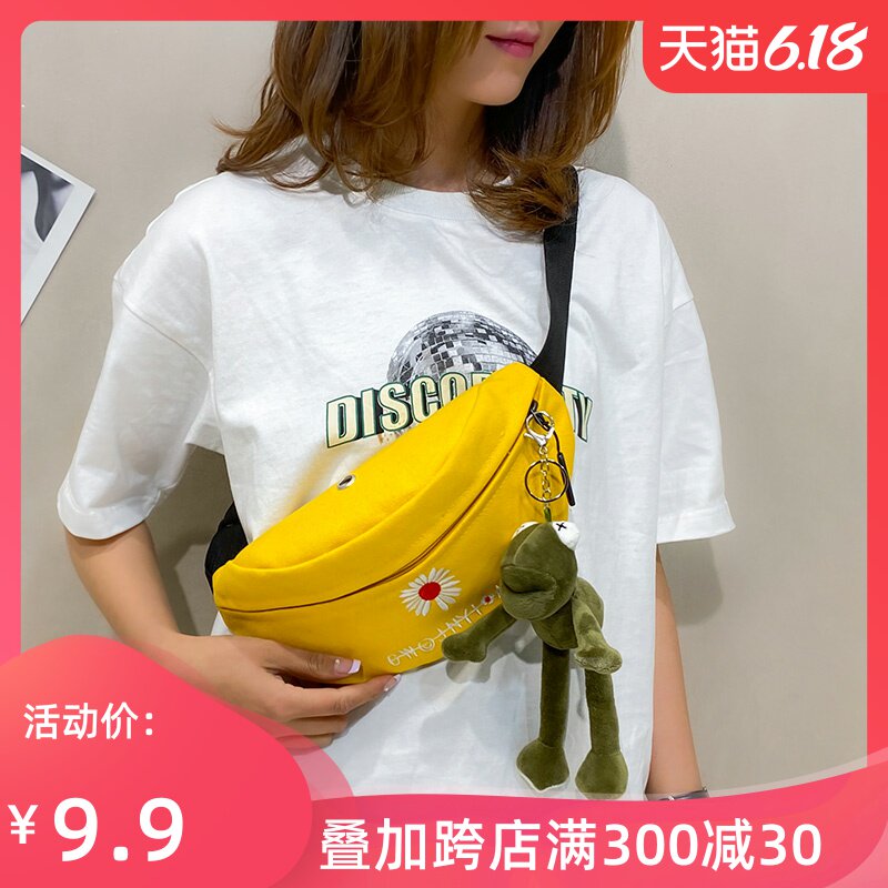 网红帆布小包女2020新款韩国时尚小雏菊胸包ins少女百搭斜挎腰包