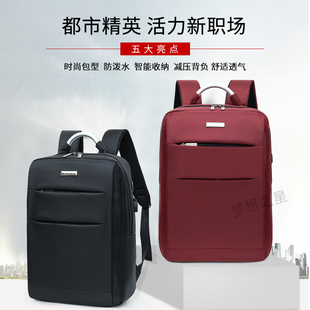 双肩包男大容量旅行商务电脑包女定制LOGO印字高中生大学生书包