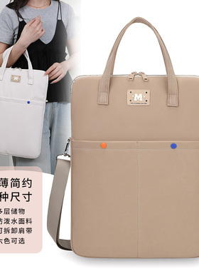 女士竖款手提包休闲斜挎包防震电脑包会议文件包公文包定制印LOGO