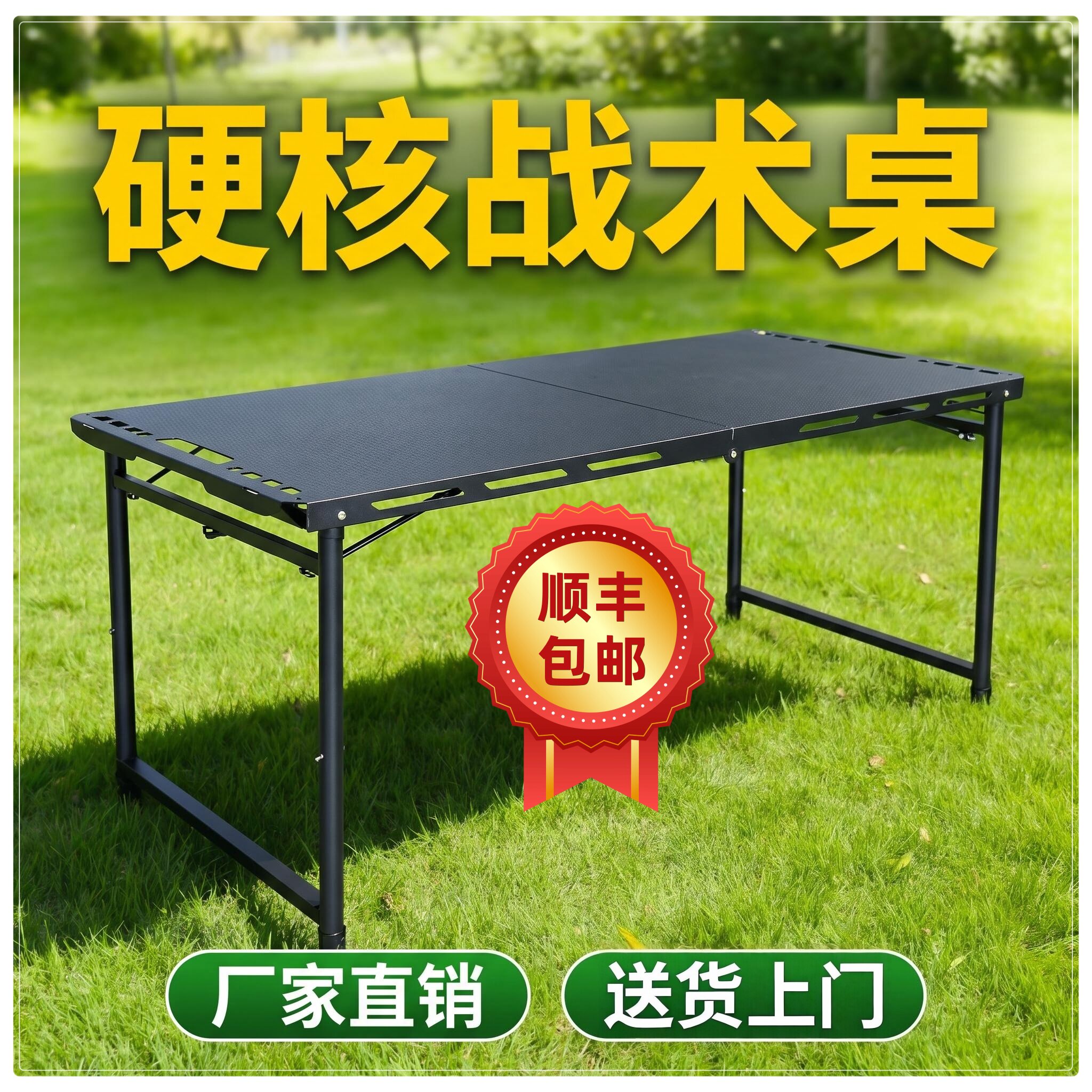 FIVELAND第五岛大号液压战术桌