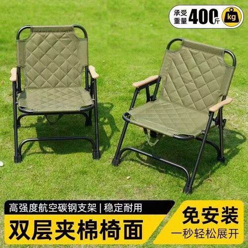 加厚户外折叠克米特便携沙滩椅子