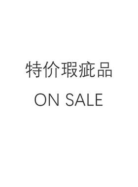 ERISSTOFF CYCYCY 瑕疵品特价  NO退NO换