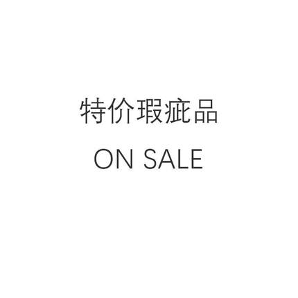 ERISSTOFF CYCYCY 瑕疵品特价  NO退NO换