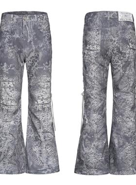 CYCYCY Y2K千禧复古废土斑驳灰蟒纹满版抽绳可调节微喇牛仔裤鹭卓