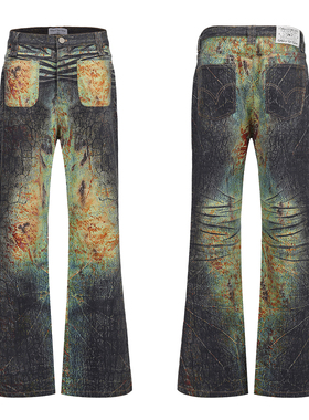 CYCYCY 小众设计黄绿镭射脏染鳄鱼纹满版印花修身微喇牛仔裤