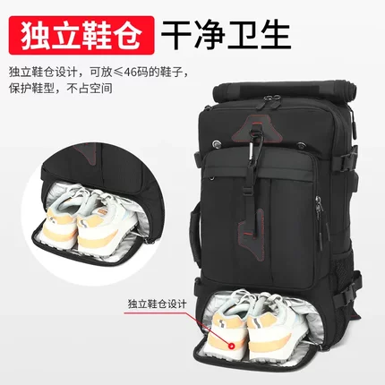 新款旅行背包高级感多功能旅游男士可斜挎特大登山行李双肩包书包