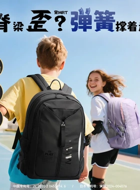 小学4-6年级书包轻便减负书包大容量轻便初高中生背包博牌MRT