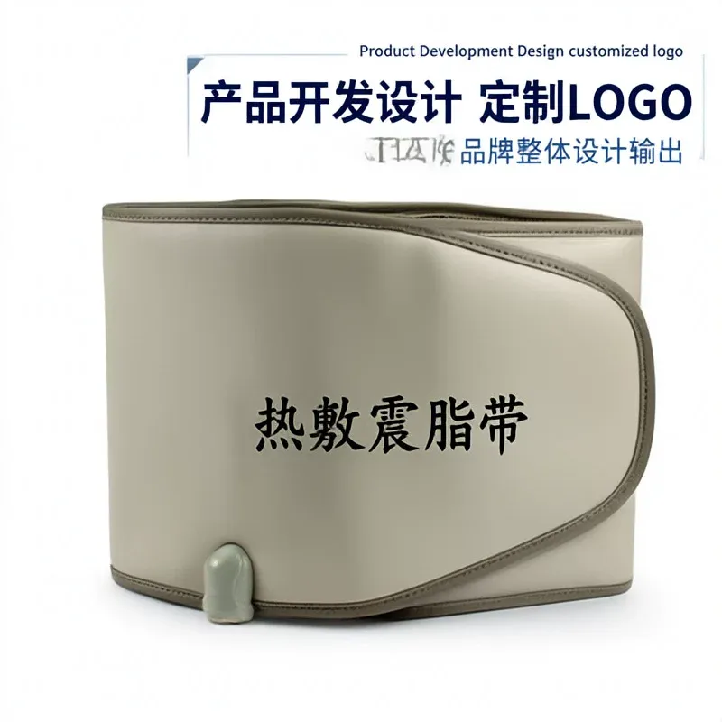 磁石腹部震动按摩腰带发热远红外热敷大姨妈懒人电动加热护腰定制