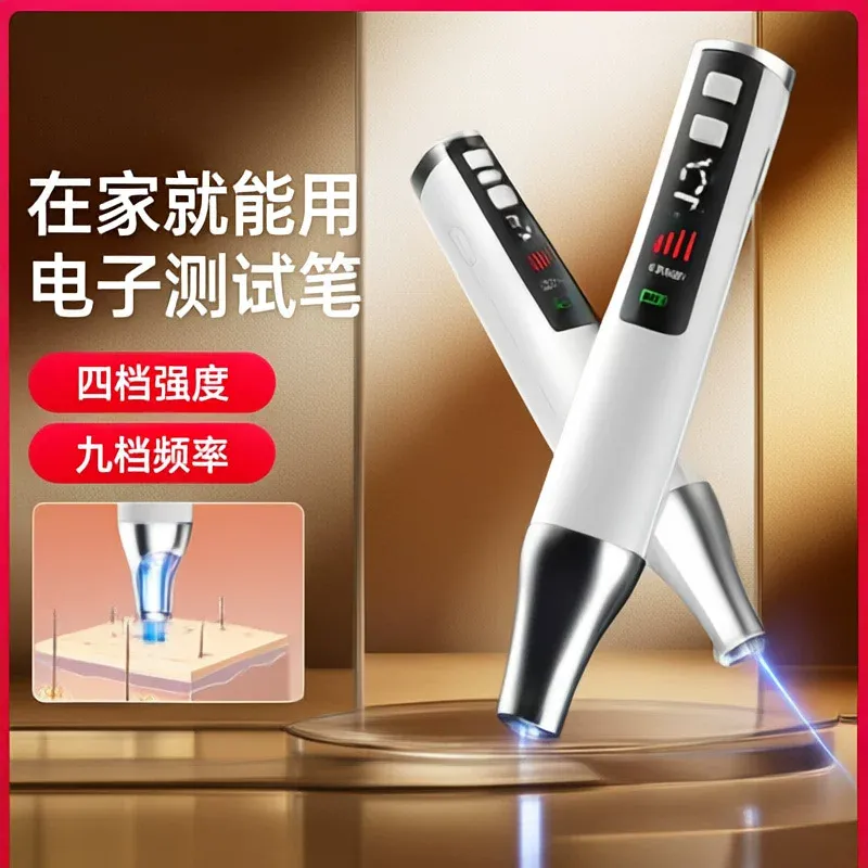 便携式点痣笔祛斑洗眉机洗纹身洗眉去黑色素笔美容仪激光皮秒笔