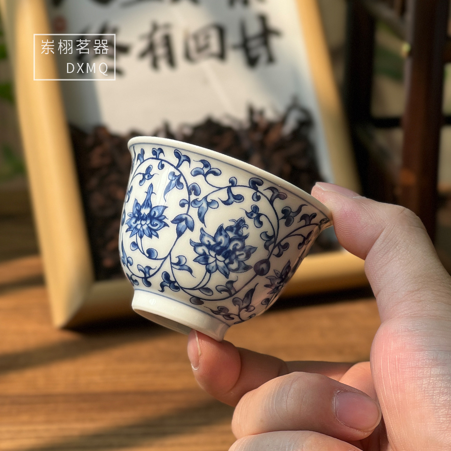 景德镇陶瓷青花缠枝莲茶杯70ml