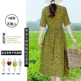 Летнее бамбуковое длинное платье для матери, для среднего возраста, свободный крой, средней длины, короткий рукав