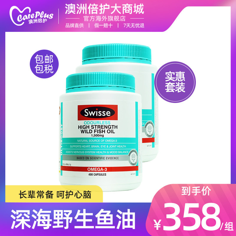 Australia swisse Swirskiaphis Fish Oil Soft Capsule 1500mg Omega 3 Middle and old age *2 bottledin the Health Food/Dietary supplements , Dietary supplements , Marine biology , Fish oil/Fish Oil  category - from Buy2taobao.com to provide professional Taobao agent buy service