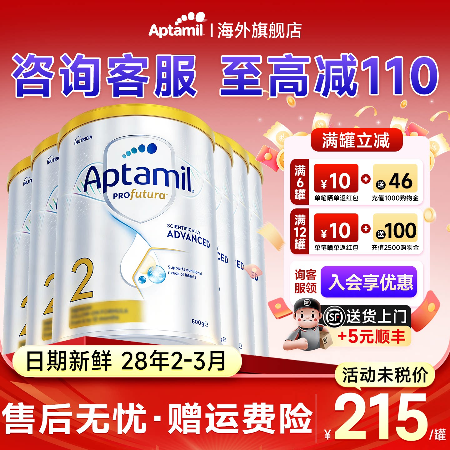 6罐澳洲爱他美白金版2段铂金装婴儿二段澳爱奶粉3段4段dha旗舰店