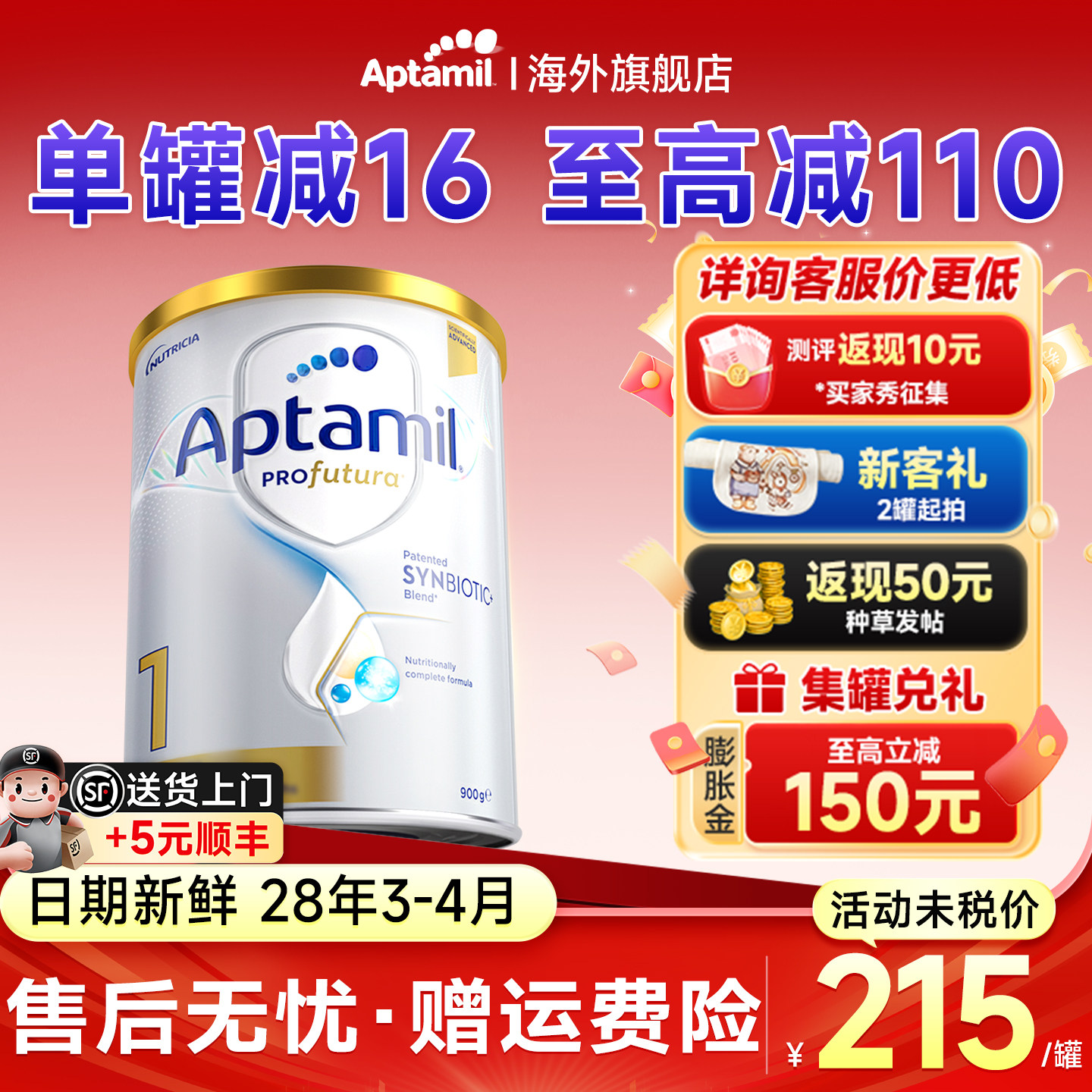 【官方正品】澳洲爱他美1段一段白金版铂金进口婴幼儿奶粉旗舰店