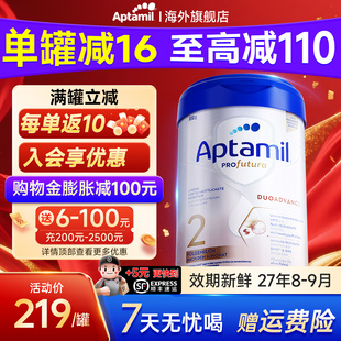 德国爱他美白金版2段版婴幼儿奶粉德爱二段HMO配方德文版官方正品