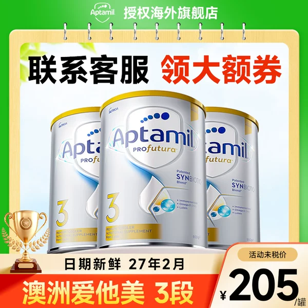 Товары от careplus海外旗舰店