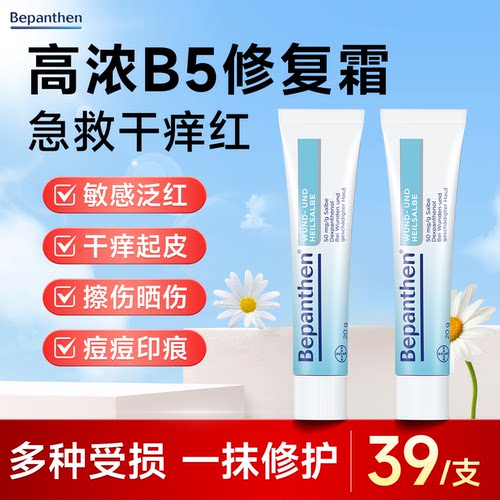 修护肌肤，屏障保湿