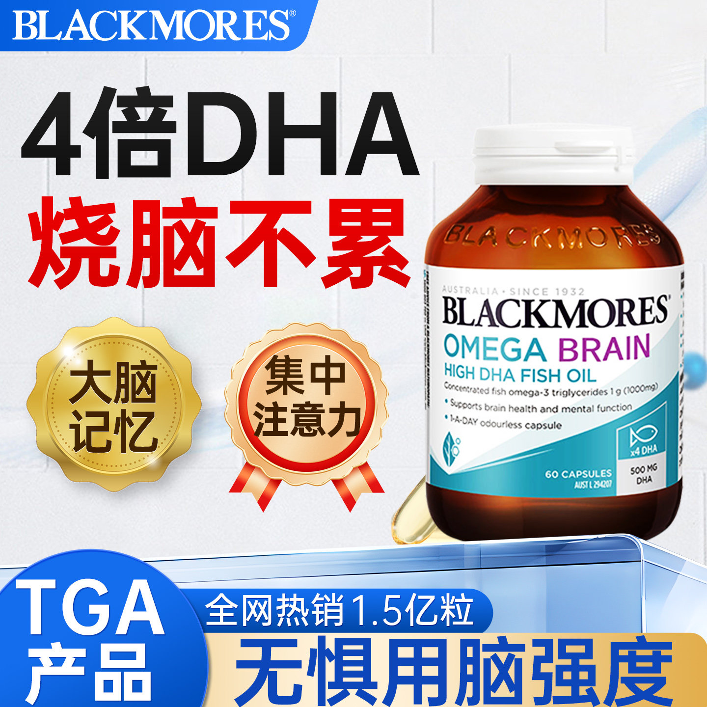 销量榜TOP【补脑实测证书更有效]