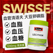 高血糖血脂血压胆固醇三高非茶中老年大豆卵磷脂胶囊降官方旗舰店