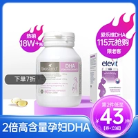 DHA для беременных для кормящих грудью, золотые водоросли