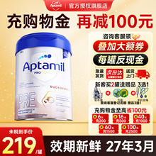 德国爱他美白金版牛奶粉德文版初段pre段正品官方旗舰店1/一阶段