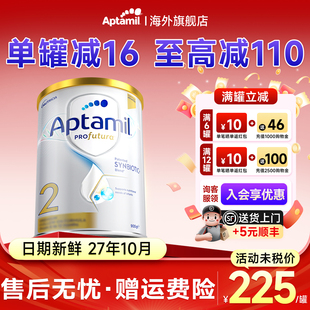 澳洲爱他美白金版2段铂金装婴儿二段澳爱奶粉3段4段dha官方旗舰店