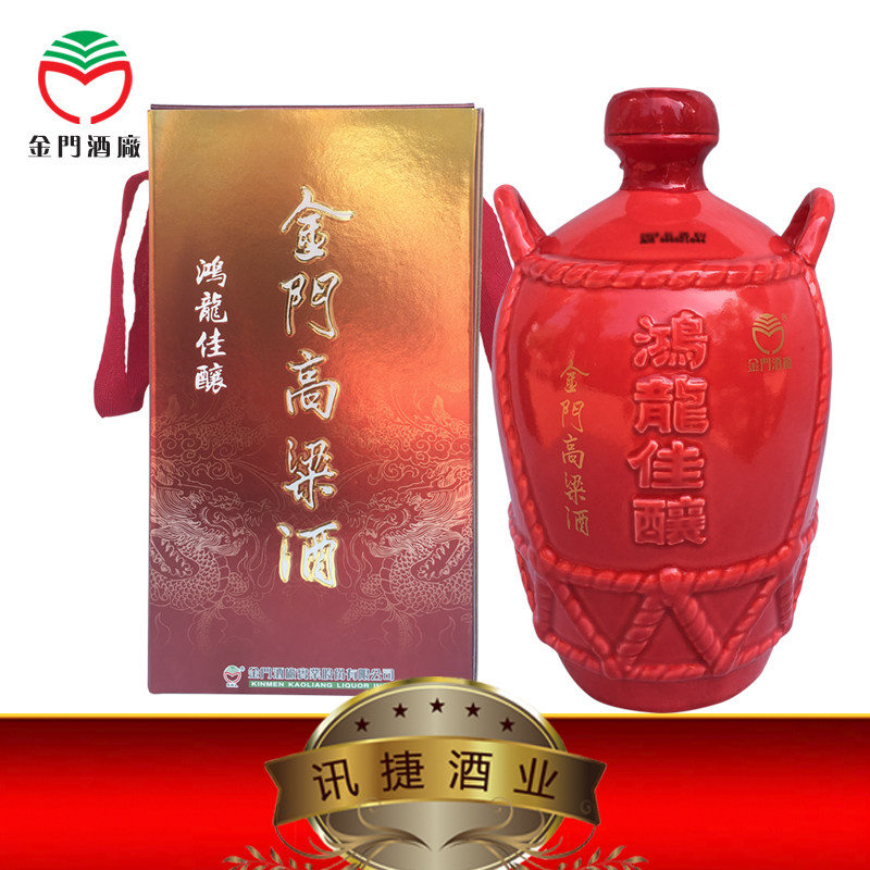 【2018】金门高粱酒鸿龙佳酿53度1000ml红坛粮食高度白酒清香
