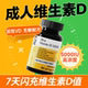 N29纽西臣阳光瓶5000iu维生素d3成人女性孕妇25活性羟基vd3软胶囊