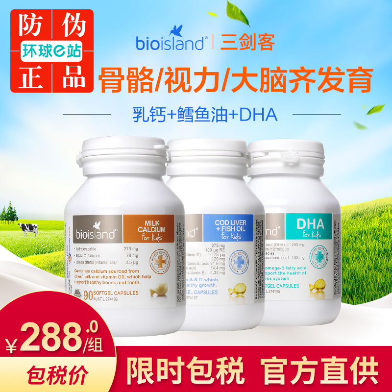 BIO