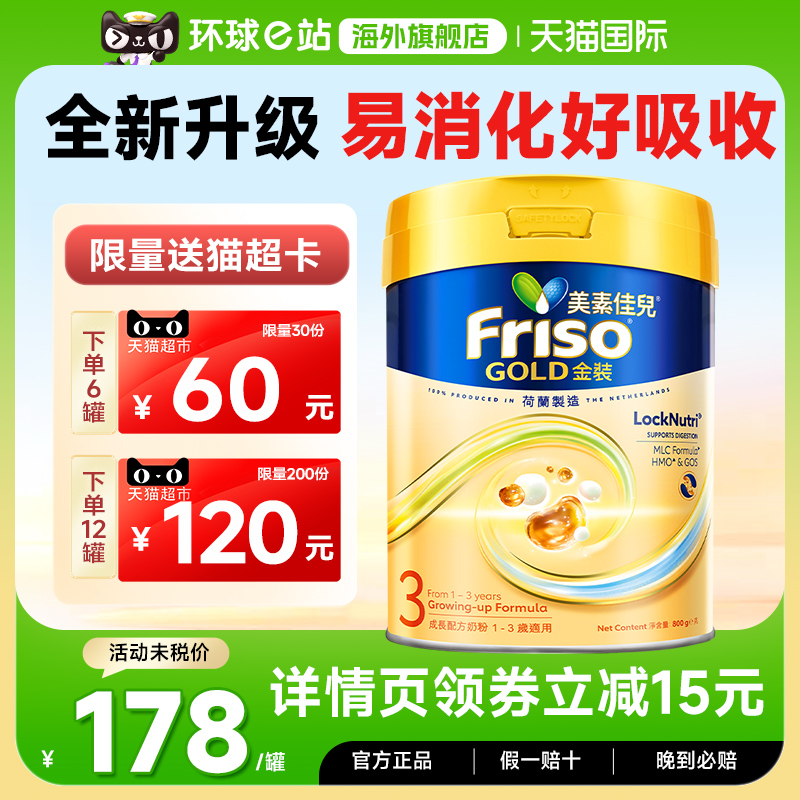 ۰װ3 800g 1 6޷60Ԫ 800 ؼѶװ3θ۰178.6Ԫ