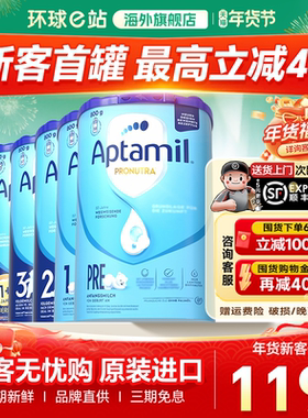 【限时好价】德国爱他美经典版3婴儿牛奶粉儿童德爱蓝罐pre1阶2加