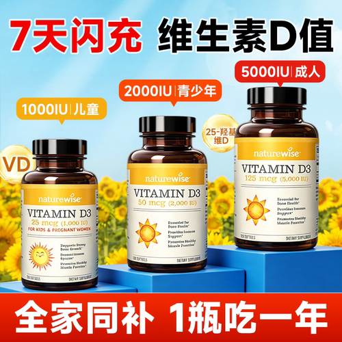 美国进口 官方旗舰店 医生推荐 全家适用