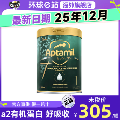 Австралия Aptamil Miracle Green, банка 1, органический пробиотик A2 для новорожденных, сухое молоко для младенцев, 2–3, настоящее