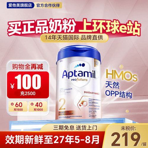 品牌直供，正品保障